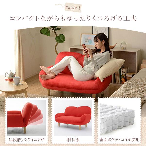 コンパクトソファー/ローソファー 〔レッド・ナチュラル脚〕 肘付き 2