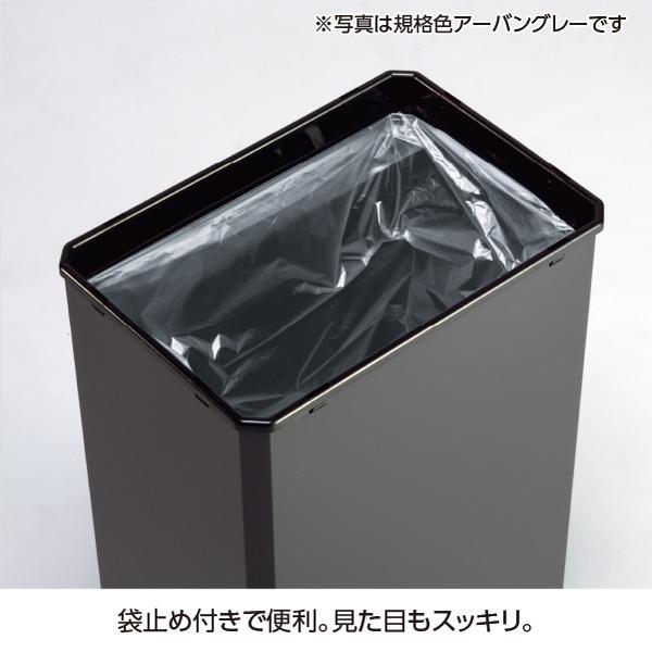 ゴミ箱 ターンボックス S オフホワイト 23L 袋止め付き スイング蓋付き テラモト ダストボックス_3