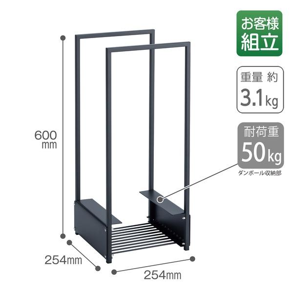ダンボールストッカー W254×D254×H600mm コンパクト 段ボールストッカー テラモト 組立品_1