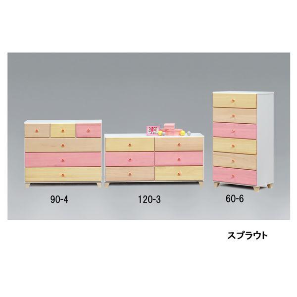 チェスト タンス 4段 幅90cm ピンク系 日本製 木製 桐材 引出し収納 子供部屋 ベッドルーム 寝室 リビング 完成品_1