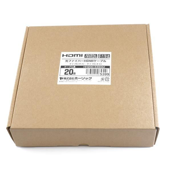 ホーリック 光ファイバー HDMIケーブル 20m メッシュタイプ ゴールド HH200-539GM_5