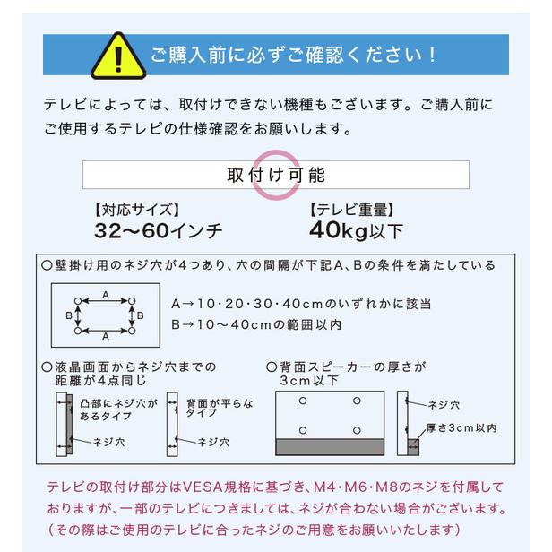 壁寄せTVスタンド〔棚無し・ロータイプ ホワイト〕高さ調整可能 テレビスタンド テレビ台 32〜60インチまで対応