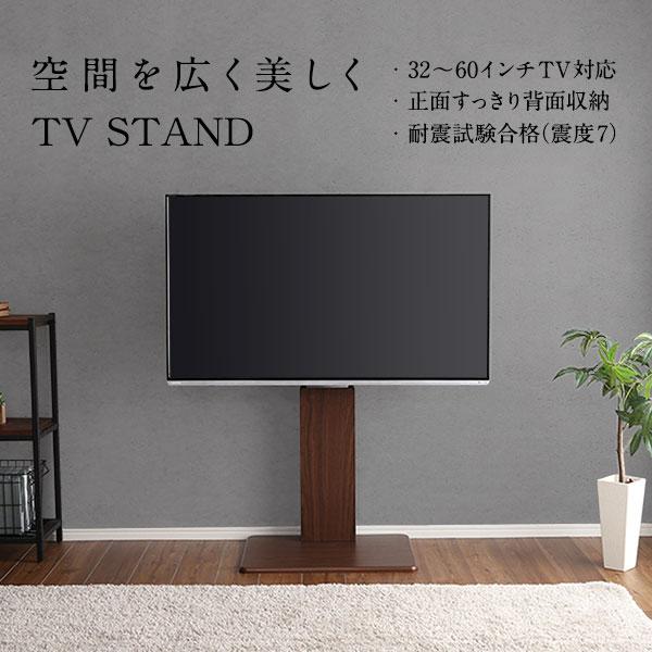 ホワイトテレビスタンド 高さ調整可能 壁寄せTVスタンド〔棚無し・ロータイプ ホワイト〕高さ調整可能