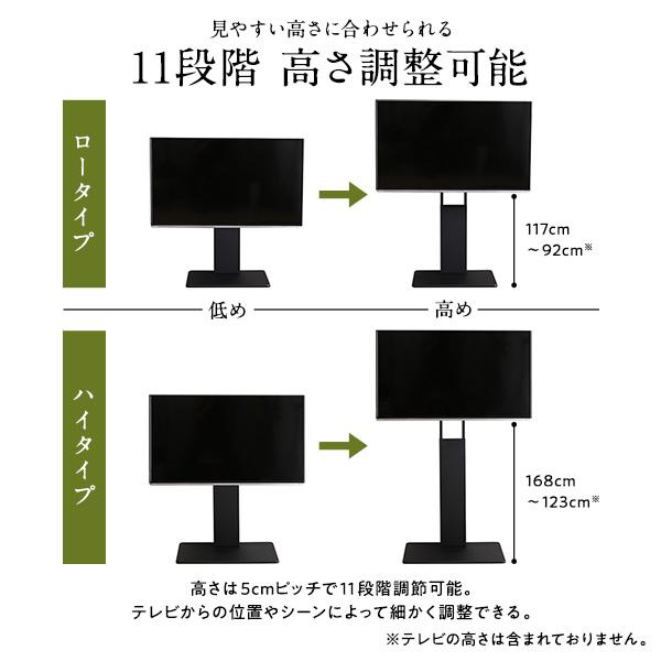 壁寄せTVスタンド〔棚無し・ロータイプ ホワイト〕高さ調整可能 テレビスタンド テレビ台 32〜60インチまで対応