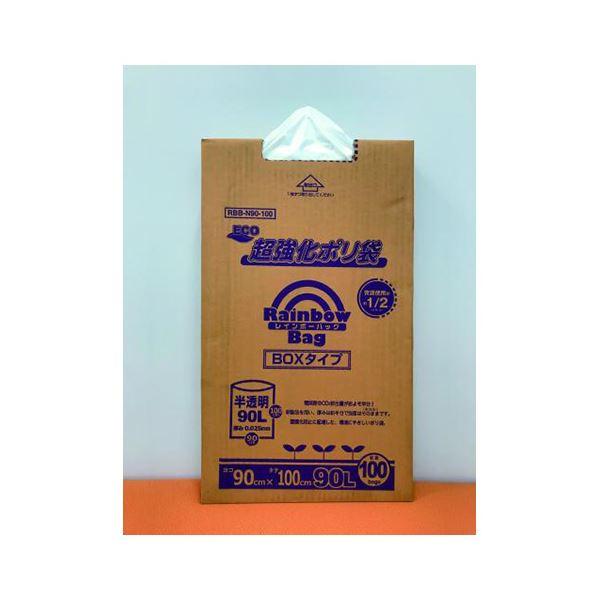 （まとめ） オルディ レインボーバッグBOX 半透明ポリ袋 90L 100枚入 〔×3セット〕の画像