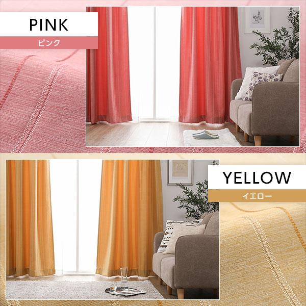 洗える カーテン 4枚セット〔幅100×丈190cm・ブラウン〕2級遮光 遮光