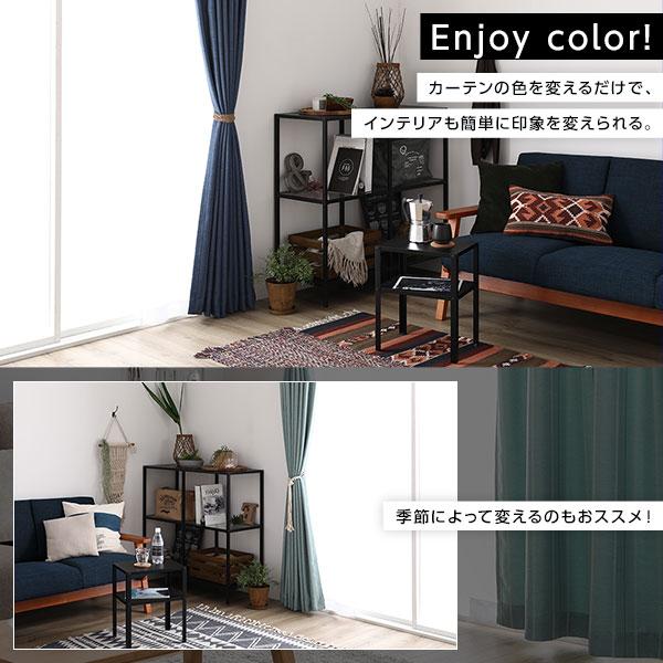 洗える カーテン 4枚セット〔幅100×丈190cm・ブラウン〕2級遮光 遮光