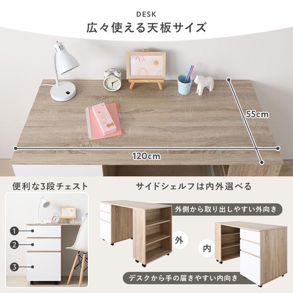 システムベッド 3点セット ベッド幅102cm ブラウン シングル ロフト