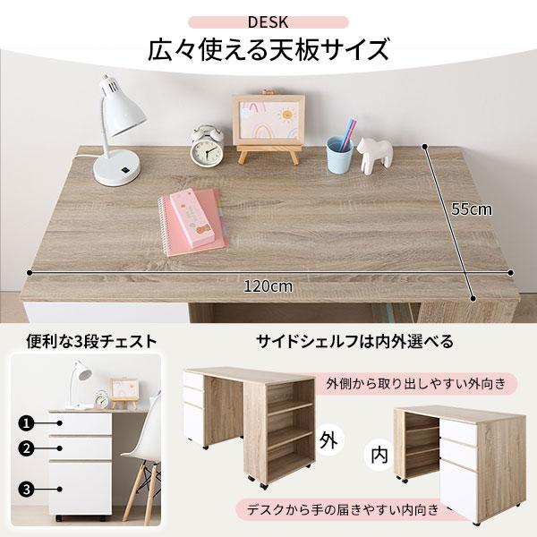 システムベッド 3点セット ベッド幅102cm ブラウン ロータイプ システムベッド 3点セット ベッド幅102cm ブラウン ロータイプ