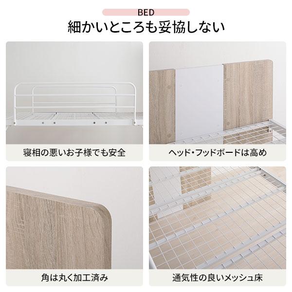 システムベッド 3点セット ベッド幅102cm ブラウン ロータイプ