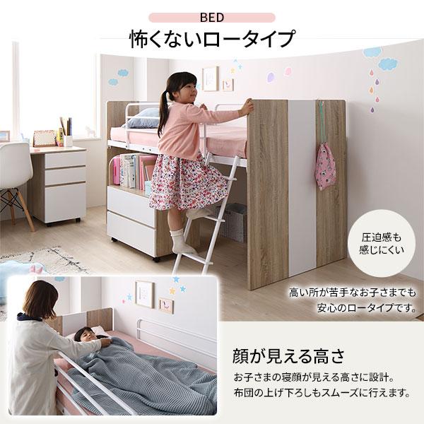 システムベッド 3点セット ベッド幅102cm ブラウン ロータイプ