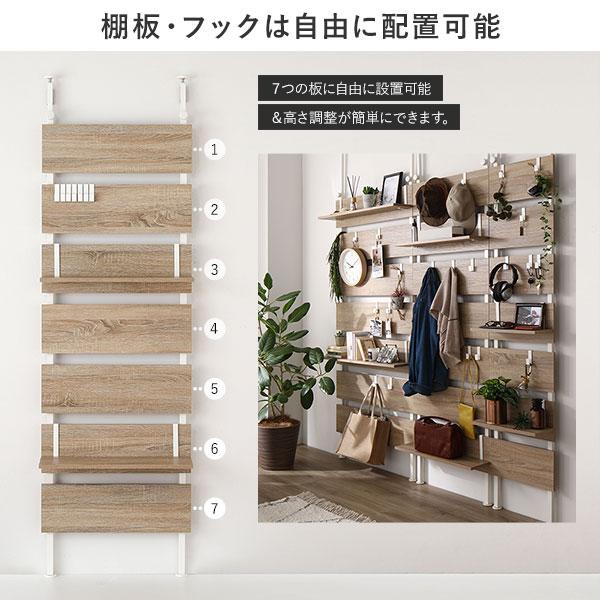 壁面 突っ張り ウォールラック 幅40cm ホワイト 棚板2枚 フック7個付き