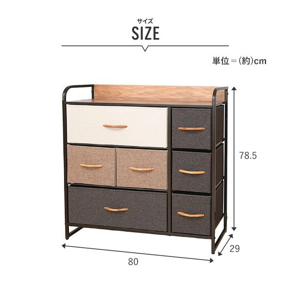 チェスト タンス 3段 7杯ワイドタイプ 約幅80cm スチールパイプ 取っ手