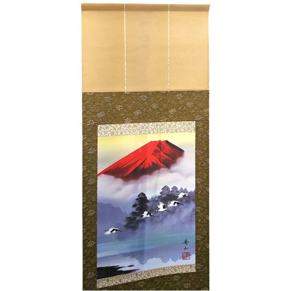 鈴村秀山 掛軸 「赤富士飛翔」 Cの画像