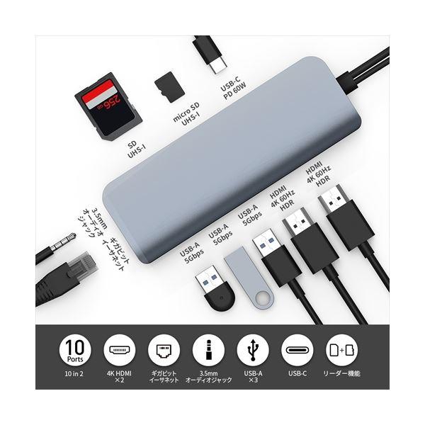 HYPER HyperDrive VIPER 10-in-2 USB-C ハブ HP-HD392GR_2