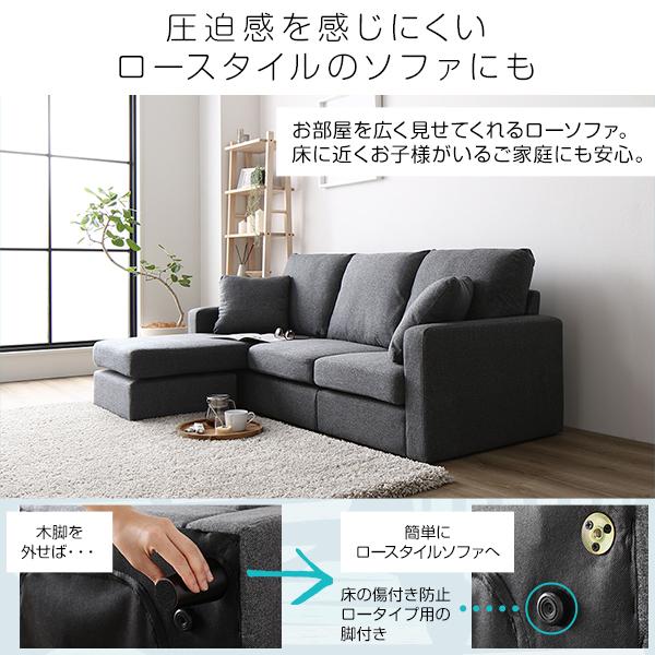 カウチソファー/ローソファ― 〔3人掛け ブルー〕 約幅176cm オットマン