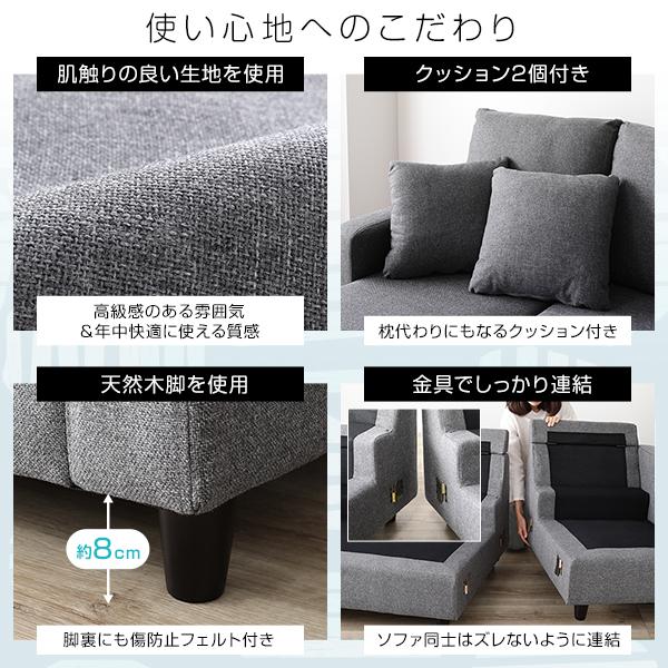 カウチソファー/ローソファ― 〔3人掛け ブルー〕 約幅176cm オットマン