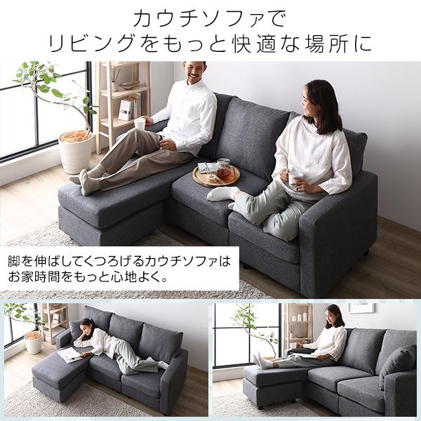 カウチソファー/ローソファ― 〔3人掛け ブルー〕 約幅176cm オットマン 