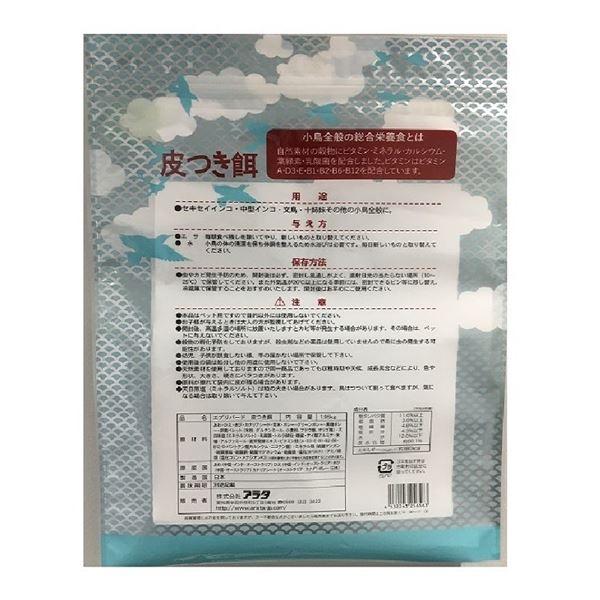 （まとめ） エブリバード 皮つき餌 1.95kg （ペット用品） 〔×5セット〕_1
