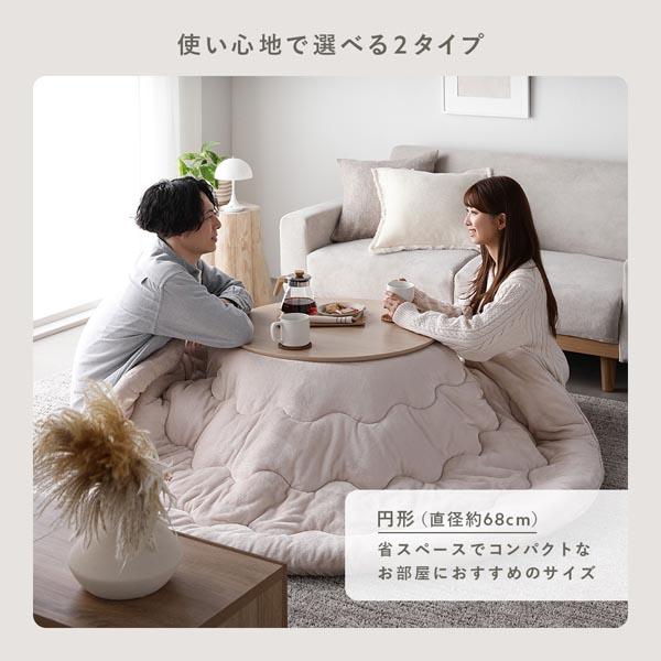 こたつ 折りたたみテーブル 単品 楕円形 約90×50cm ナチュラル オールシーズン コンパクト こたつテーブル 完成品の画像