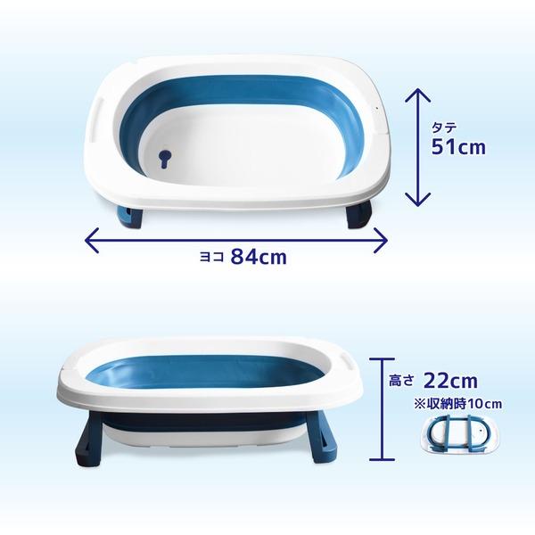 ベビーバス 折りたたみ ソフトタブ 折り畳み 止水栓 排水口 沐浴 赤ちゃん 新生児 お風呂 バスケット たらい バケツ ペットバス〔代引不可〕｜supplement-k｜05