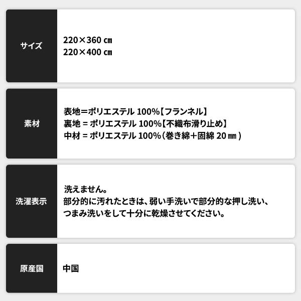 ラグマット こたつ敷布団 約220×360cm 大型 ブラウン 長方形 防滑加工 保温性 ホットカーペット可 リビング_12