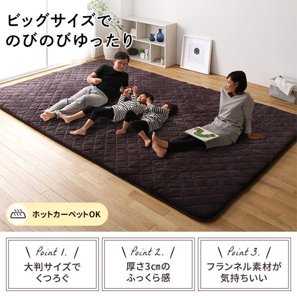 ラグマット こたつ敷布団 約220×360cm 大型 ブラウン 長方形 防滑加工 保温性 ホットカーペット可 リビング_1