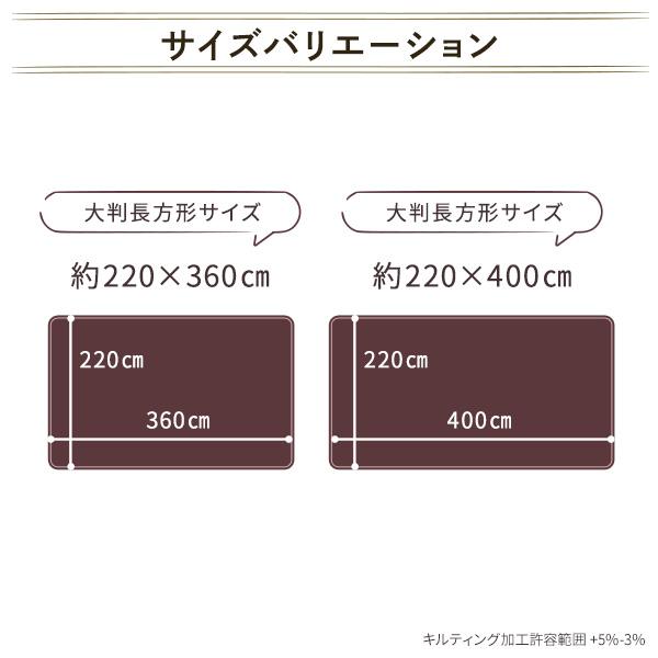 ラグマット こたつ敷布団 約220×360cm 大型 ブラウン 長方形 防滑加工 保温性 ホットカーペット可 リビング_3