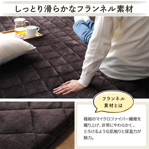 ラグマット こたつ敷布団 約220×360cm 大型 ブラウン 長方形 防滑加工 保温性 ホットカーペット可 リビング_5