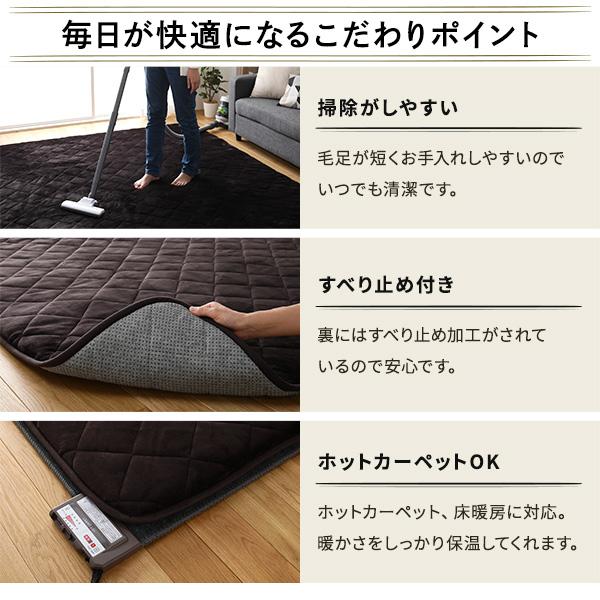 ラグマット こたつ敷布団 約220×360cm 大型 ブラウン 長方形 防滑加工 保温性 ホットカーペット可 リビング_8