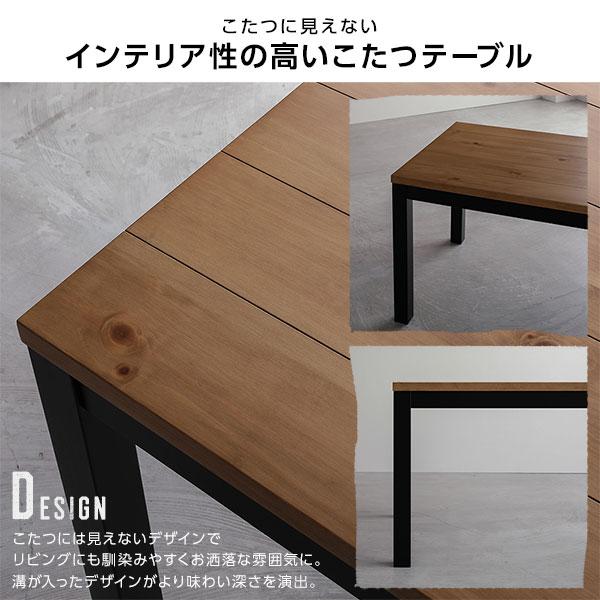 こたつ 約幅110cm 長方形 木製脚付き フラットヒーター オールシーズン こたつ 約幅110cm 長方形 木製脚付き フラットヒーター オールシーズン