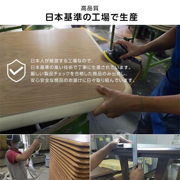 こたつ 約幅110cm 長方形 木製脚付き フラットヒーター オールシーズン