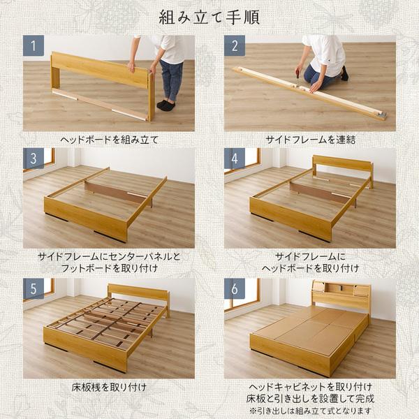 日本製 収納付き 引き出し付き 木製 照明付き 棚付き『BERDEN』 ベルデン ダブル 日本製ボンネルコイルマットレス付き ナチュラル〔代引不可〕 【木工】
