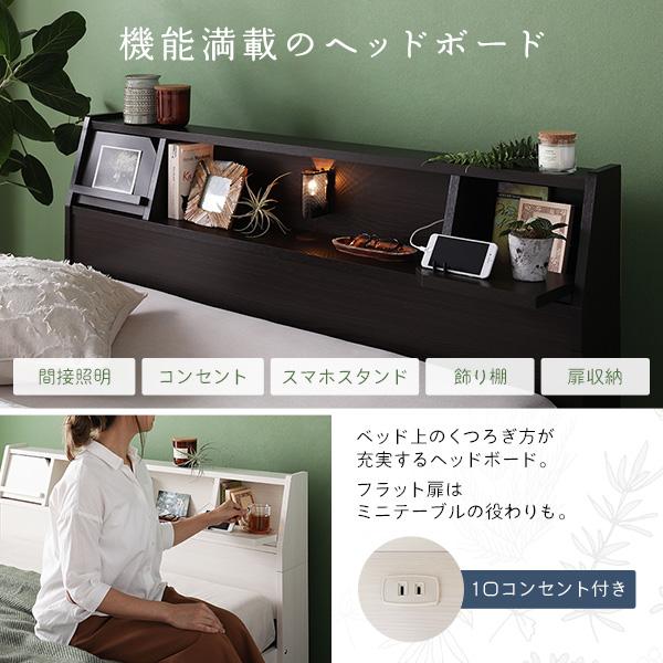 日本製 収納付き 引き出し付き 木製 照明付き 棚付き『BERDEN』 ベルデン ダブル 日本製ボンネルコイルマットレス付き ナチュラル〔代引不可〕 【木工】