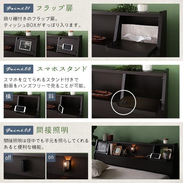 日本製 収納付き 引き出し付き 木製 照明付き 棚付き『BERDEN』 ベルデン ダブル 日本製ボンネルコイルマットレス付き ナチュラル〔代引不可〕 【木工】