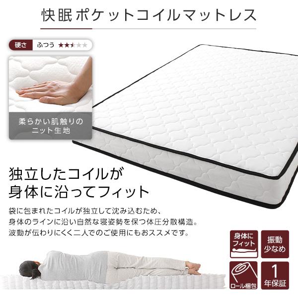 激安商品 ベッド シングル ポケットコイルマットレス付き ホワイト すのこ 棚付き コンセント付き 木製 ボタニカル ベッド下収納