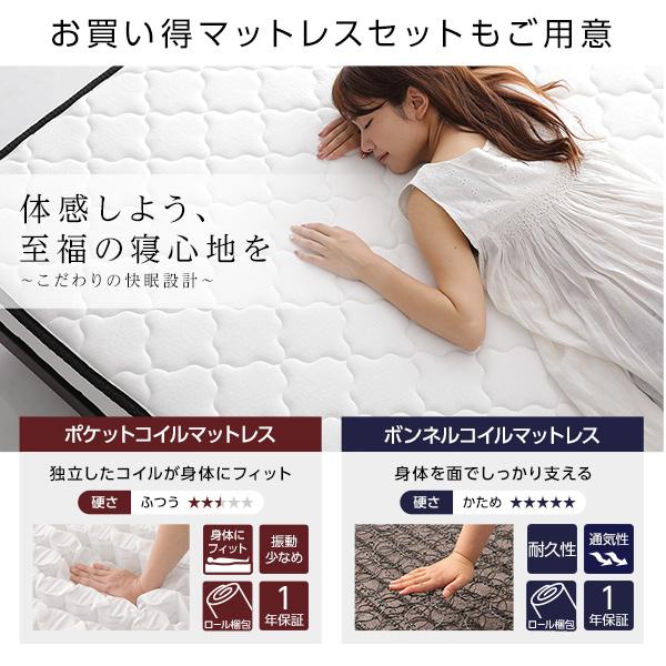 極美品 ベッド シングル ポケットコイルマットレス付き ブラック すのこ 棚付き コンセント付き 木製 ボタニカル ベッド下収納