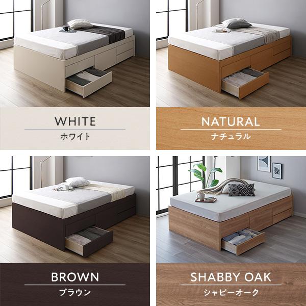 お客様組み立て〕 収納 ベッド ヘッドレス 通常丈 セミダブル フレーム