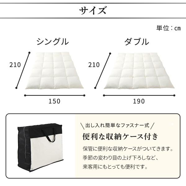羽毛布団 掛け布団 ダブル アイボリー ダウン50% 250dp パワー 羽毛布団 掛け布団 ダブル アイボリー ダウン50% 250dp パワー