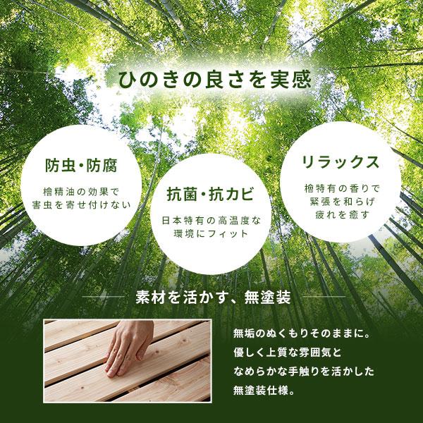 日本製 すのこ ベッド シングル 通常すのこタイプ フレームのみ 連結 ひのき 天然木 低床_3