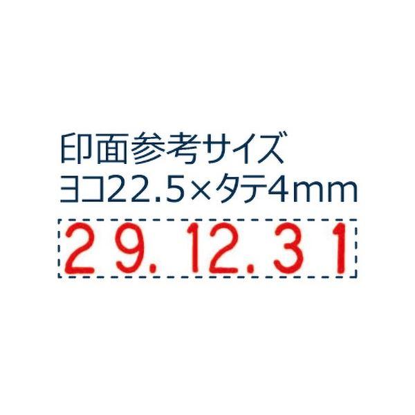 (まとめ) シヤチハタ 回転ゴム印 タート用欧文日付 4号 NFD-4GT 1個 〔×3セット〕_1