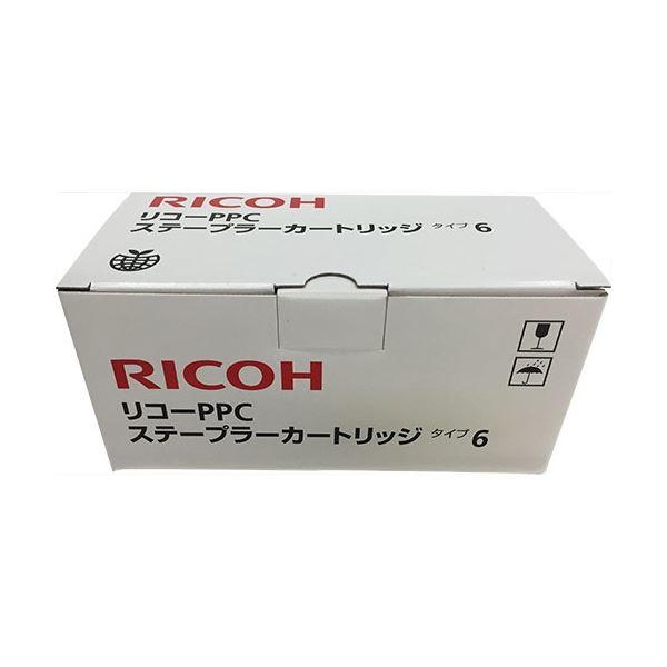リコー PPCステープラー カートリッジ タイプ6 5000本 315940 1個_1