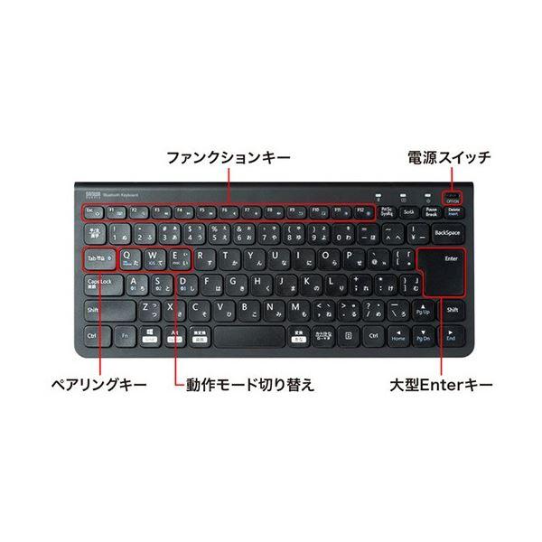 サンワサプライ Bluetooth スリムキーボード ブラック テンキーなし SKB-BT32BK 1台_1