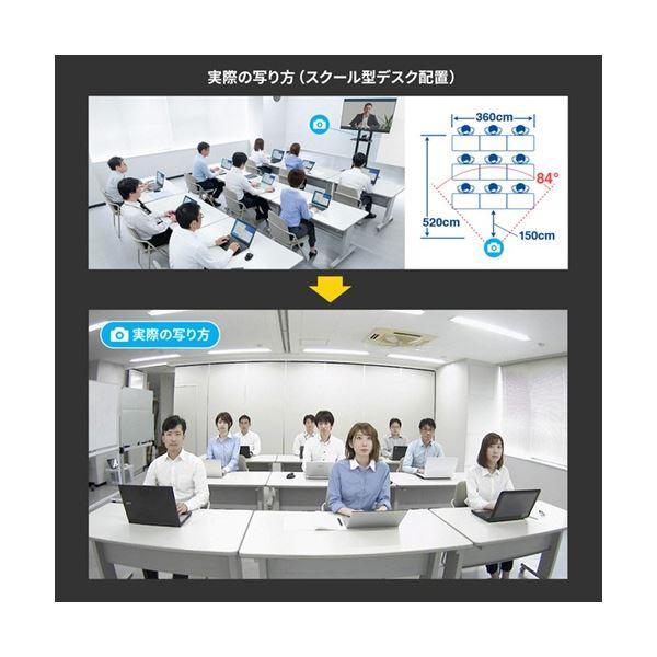 サンワサプライ 3倍ズーム搭載会議用カメラ CMS-V50BK 1台_3