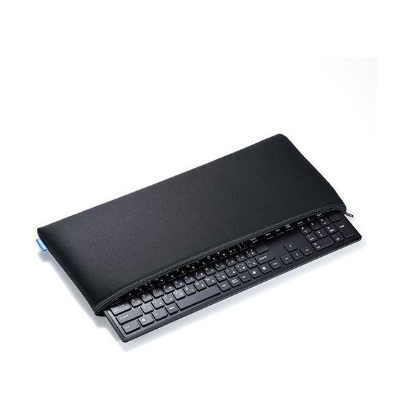 (まとめ) サンワサプライ キーボード用クッションケース ブラック IN-C8 1個 〔×3セット〕の画像