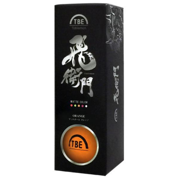 (まとめ) リーダーメディアテクノ マットボール オレンジ 1ダース(12球) T-2BMOX12 〔×12セット〕_2
