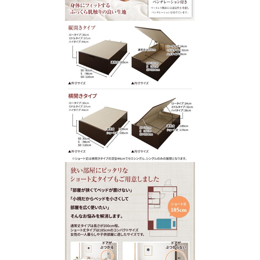 〔お客様組み立て〕 収納 ベッド 通常丈 セミシングル 跳ね上げ式 縦開き 深さ37cm ミドルタイプ 日本製薄型ポケットコイルマットレス付き ダークブラウン ヘ..._8
