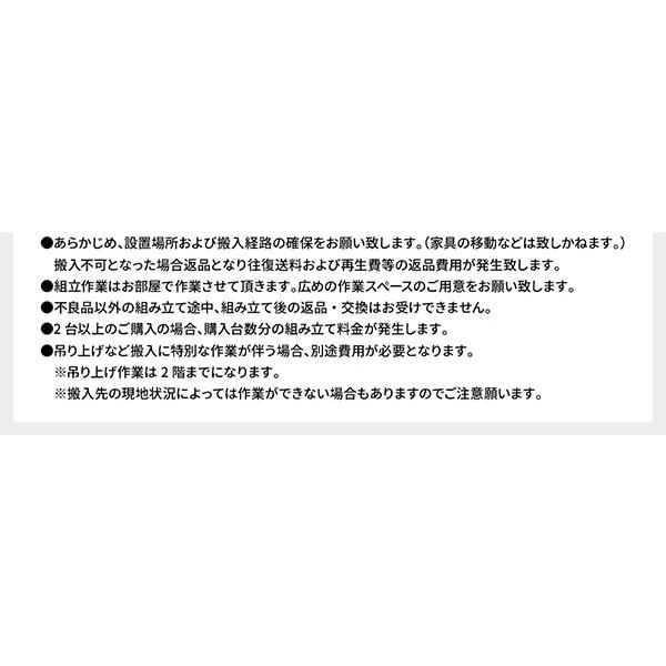 〔お客様組み立て〕 収納 ベッド 通常丈 セミシングル 跳ね上げ式 横開き 深さ37cm ミドルタイプ 日本製薄型ポケットコイルマットレス付き ダークブラウン ヘ..._10