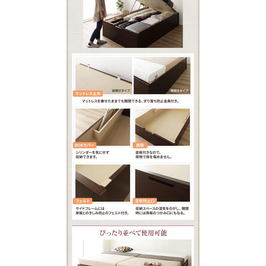〔お客様組み立て〕 収納 ベッド 通常丈 セミシングル 跳ね上げ式 横開き 深さ37cm ミドルタイプ 日本製薄型ポケットコイルマットレス付き ダークブラウン ヘ..._5