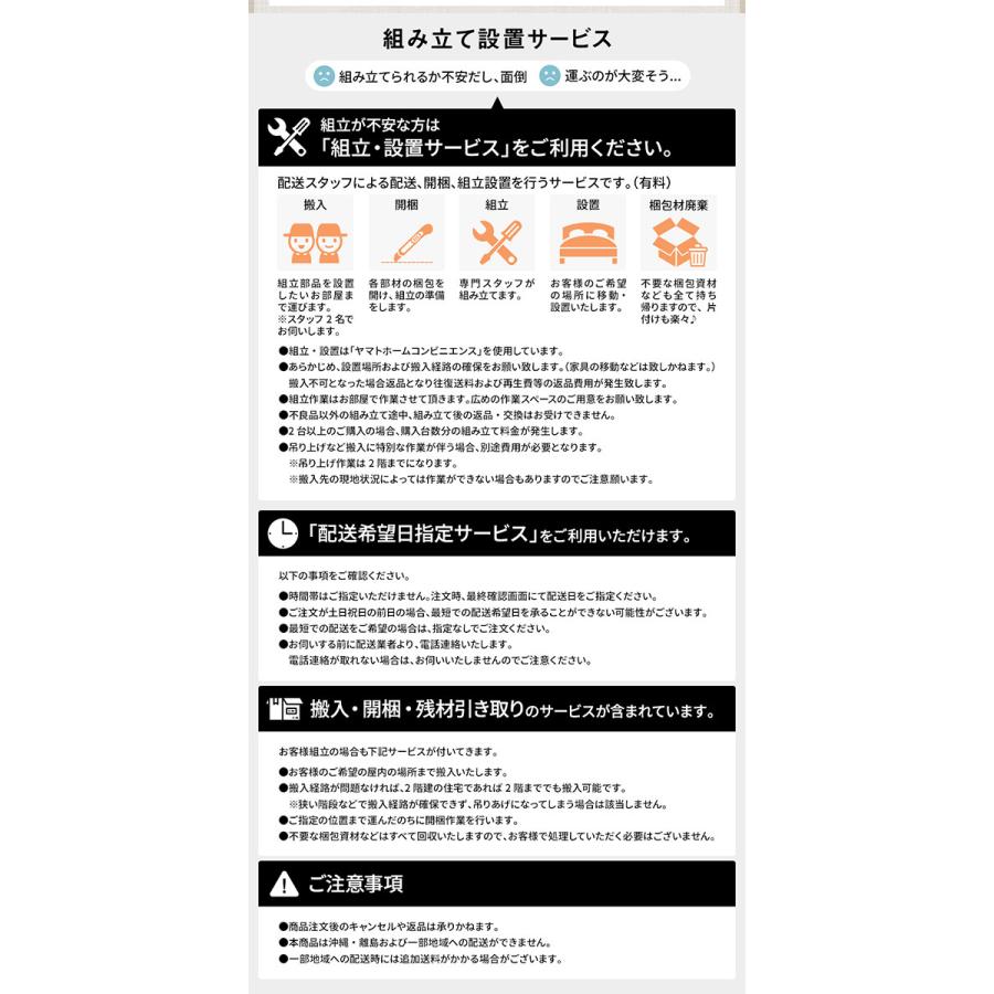 〔組立設置サービス付き〕 収納 ベッド 通常丈 セミダブル 跳ね上げ式 縦開き 深さ37cm ミドルタイプ 日本製薄型ポケットコイルマットレス付き アイボリー フ...